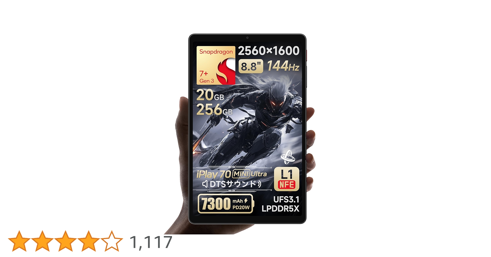 Amazon.co.jp: ALLDOCUBE iPlay 70 mini Ultra 8.8インチ